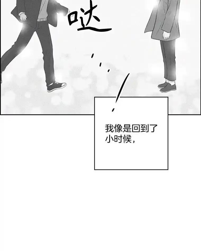 《消失的新郎》114.父母心 第20页