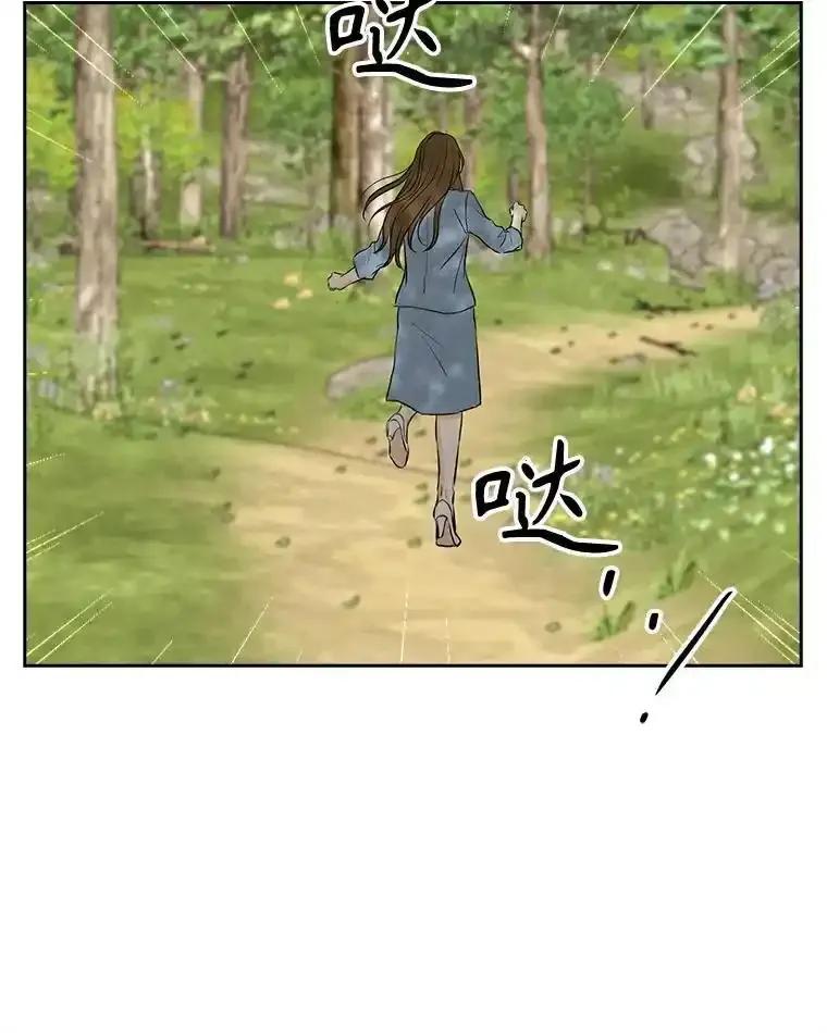 《消失的新郎》115.选择 第30页