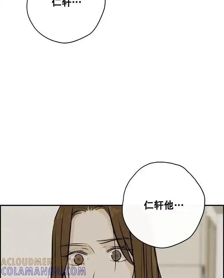 《消失的新郎》115.选择 第46页