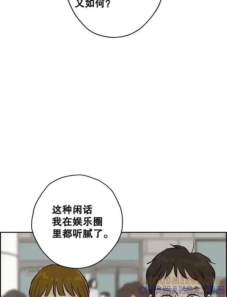 《消失的新郎》115.选择 第85页
