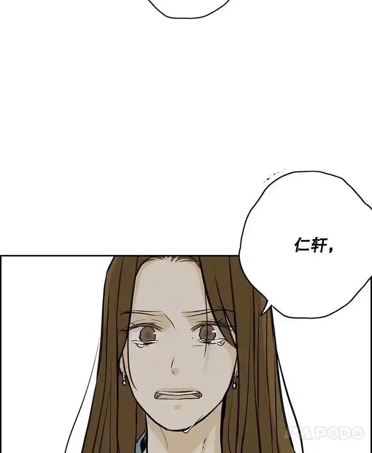 《消失的新郎》115.选择 第75页