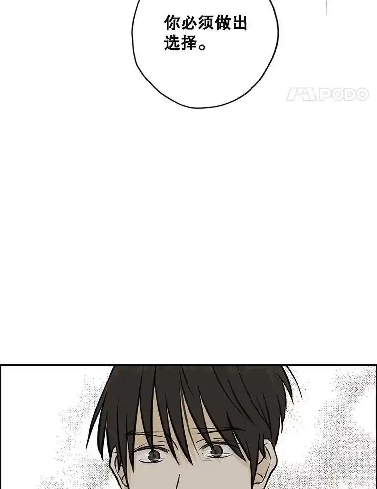 《消失的新郎》115.选择 第96页