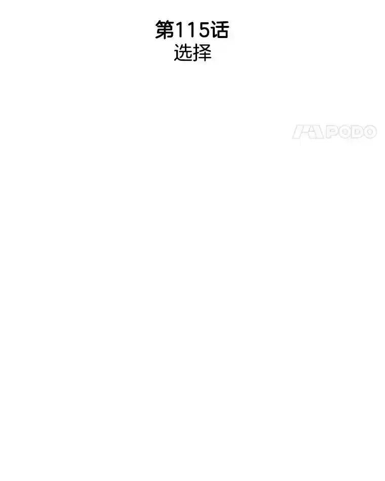 《消失的新郎》115.选择 第38页