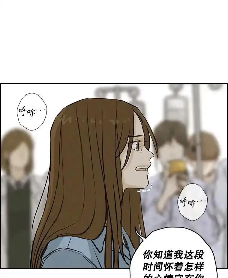 《消失的新郎》115.选择 第66页