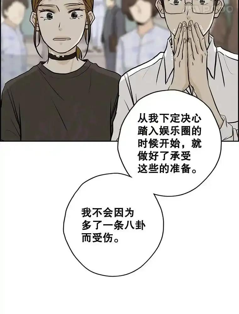 《消失的新郎》115.选择 第86页