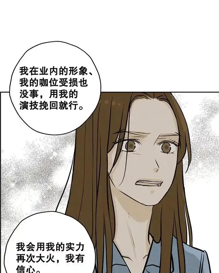 《消失的新郎》115.选择 第87页