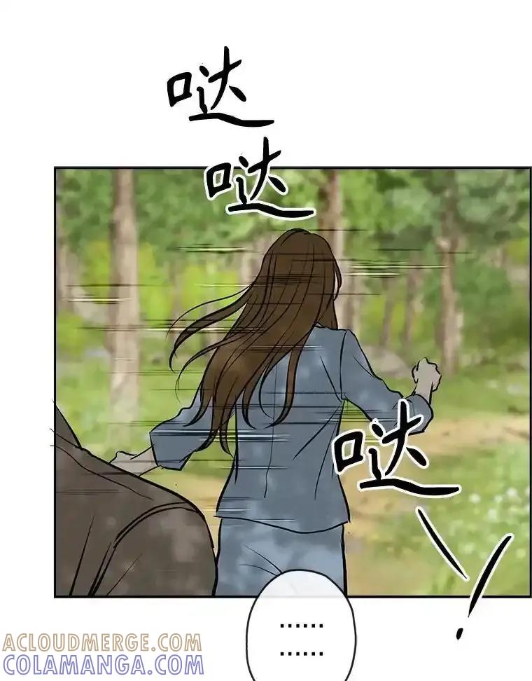 《消失的新郎》115.选择 第19页