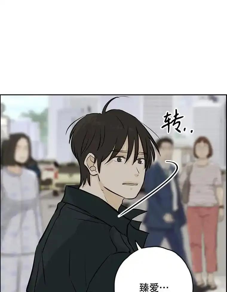 《消失的新郎》115.选择 第63页