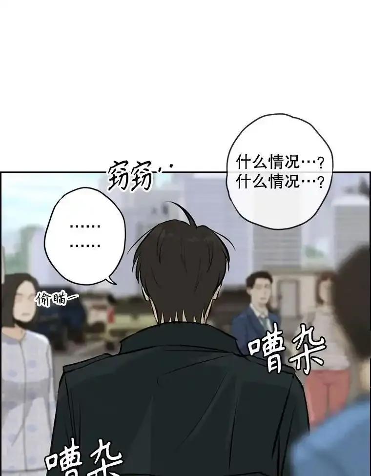 《消失的新郎》115.选择 第59页