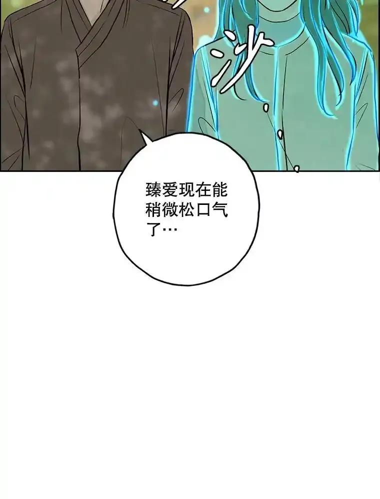 《消失的新郎》115.选择 第33页