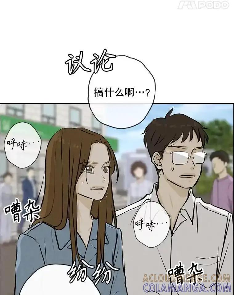 《消失的新郎》115.选择 第52页