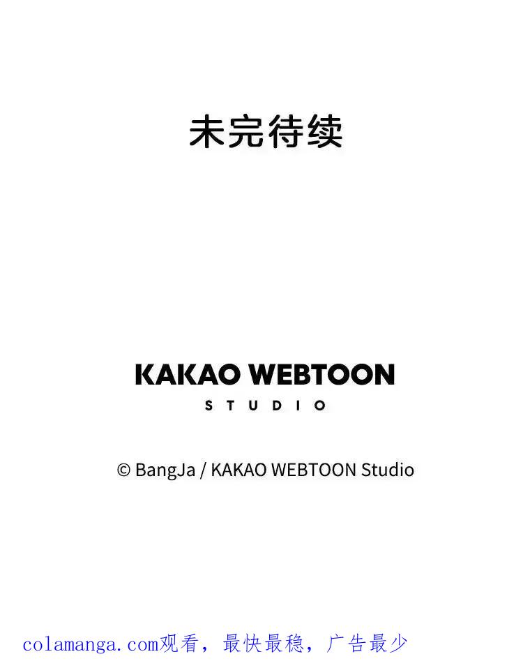 《消失的新郎》115.选择 第98页