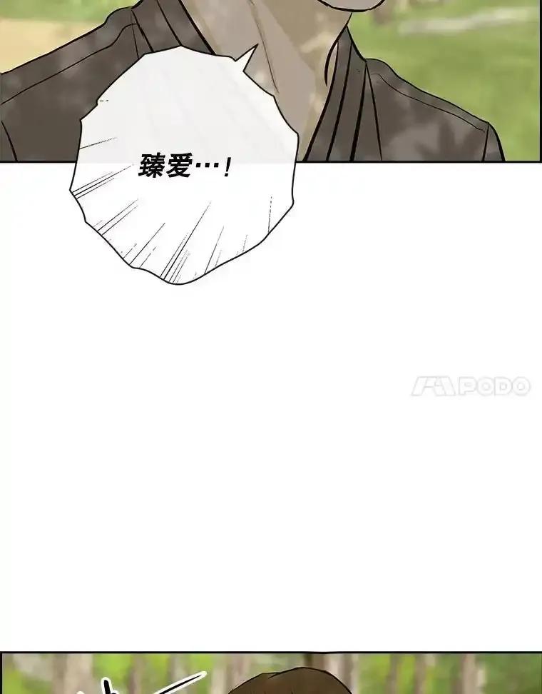 《消失的新郎》115.选择 第21页
