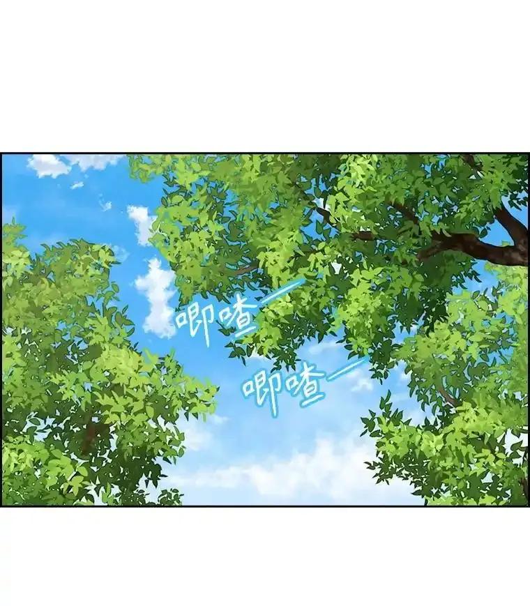 《消失的新郎》115.选择 第2页