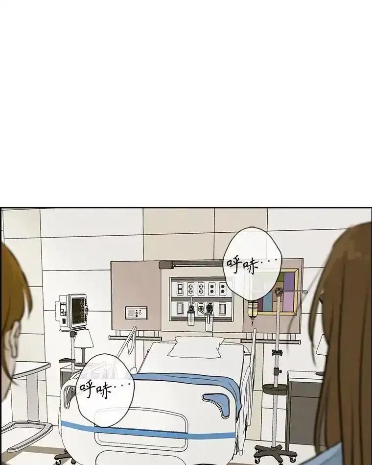 《消失的新郎》115.选择 第42页