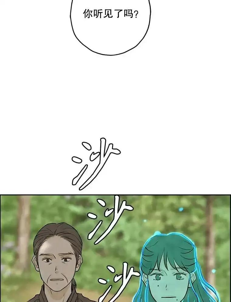 《消失的新郎》115.选择 第32页