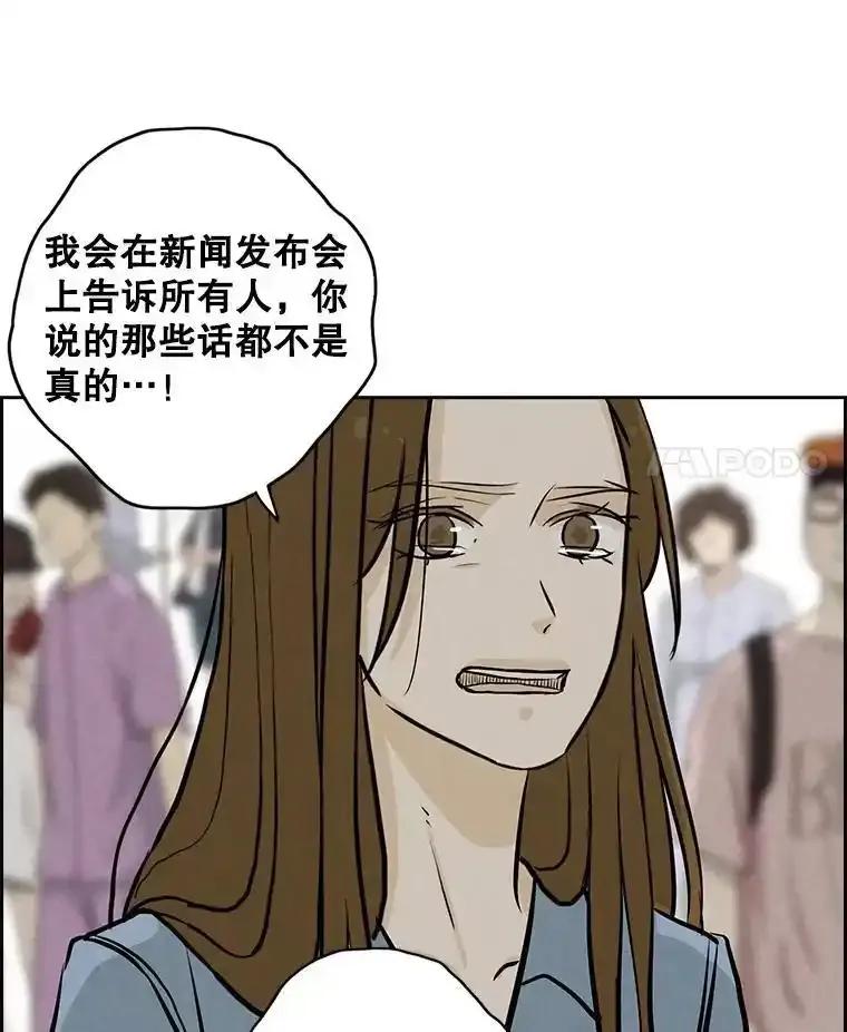 《消失的新郎》115.选择 第72页