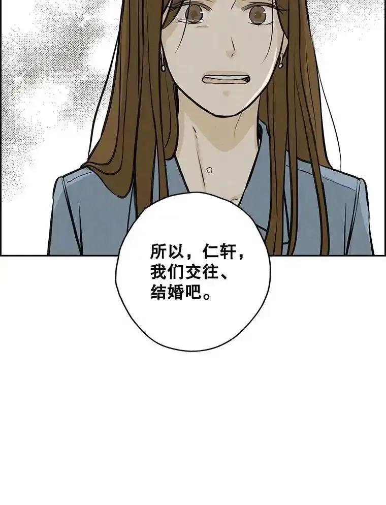《消失的新郎》115.选择 第83页