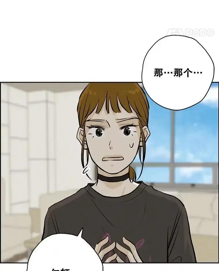 《消失的新郎》115.选择 第45页