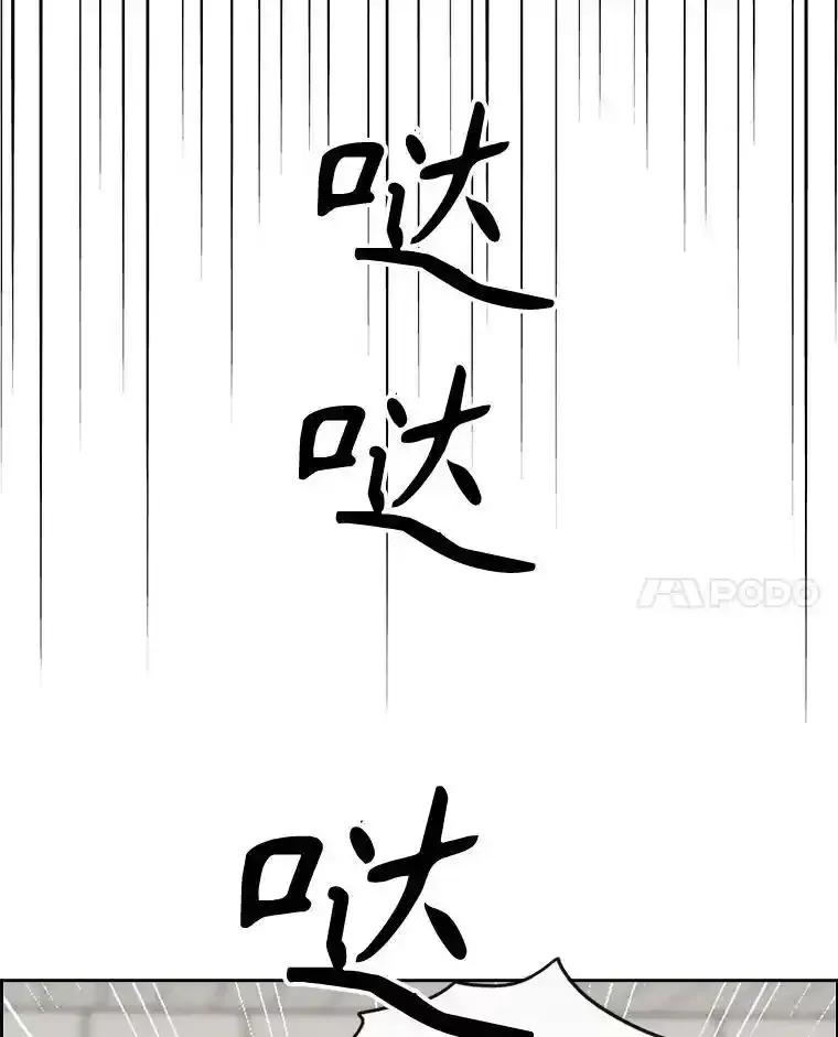 《消失的新郎》115.选择 第48页