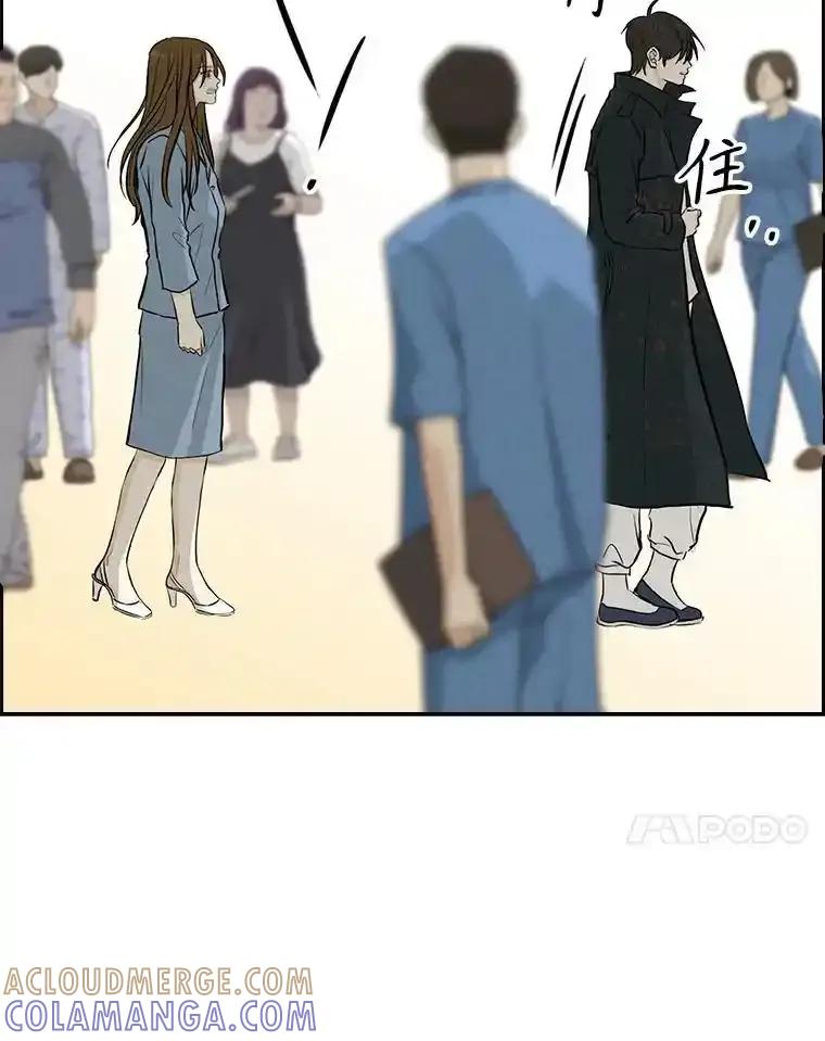 《消失的新郎》115.选择 第58页