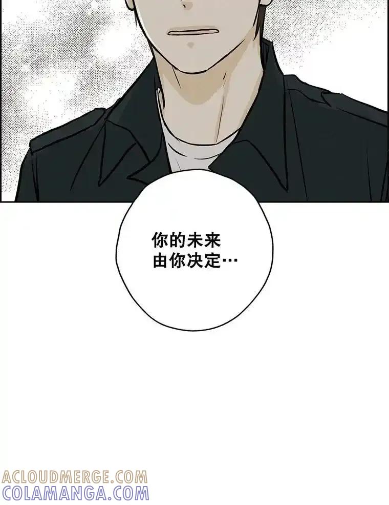 《消失的新郎》115.选择 第97页