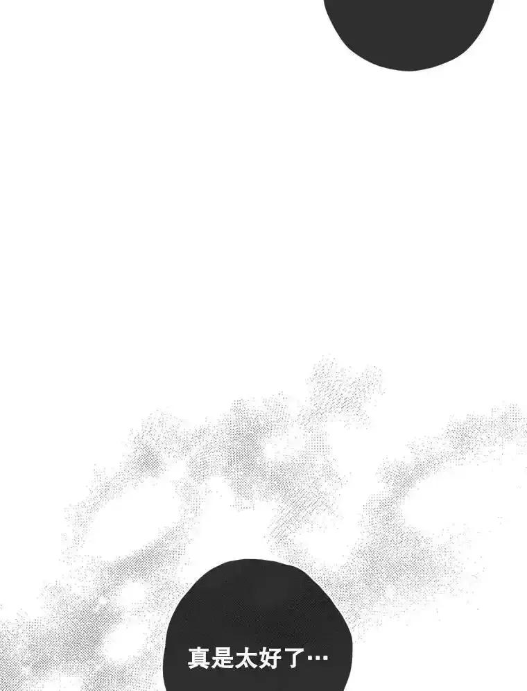 《消失的新郎》115.选择 第36页