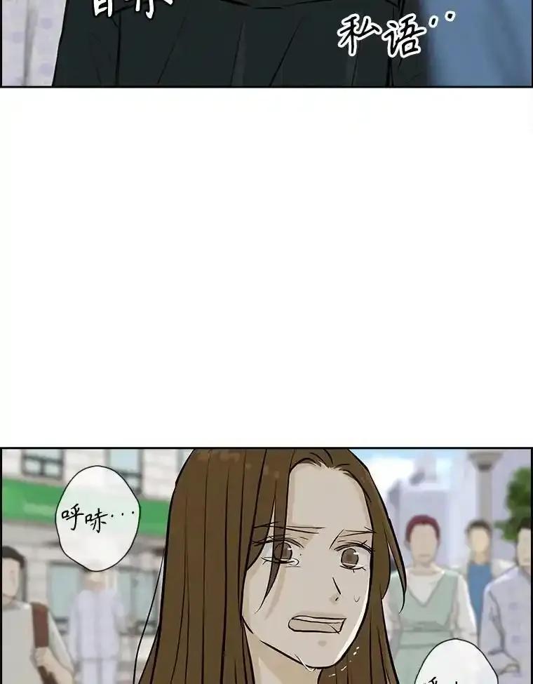 《消失的新郎》115.选择 第60页