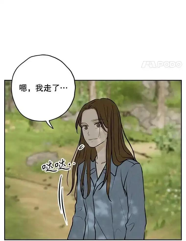 《消失的新郎》115.选择 第8页