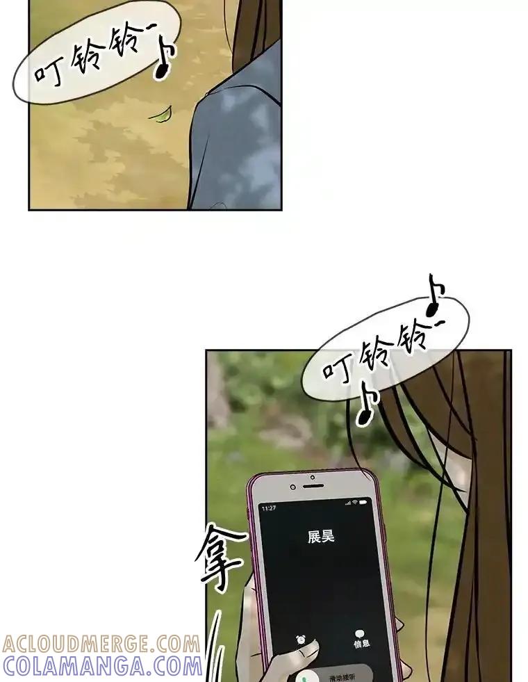 《消失的新郎》115.选择 第10页