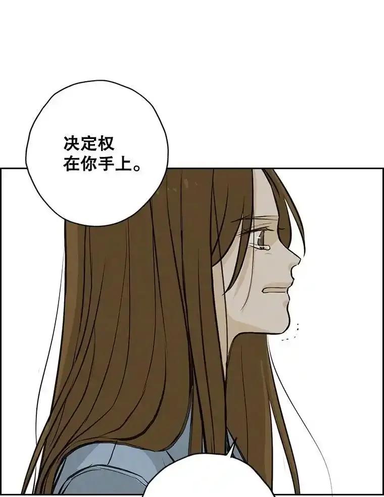 《消失的新郎》115.选择 第95页