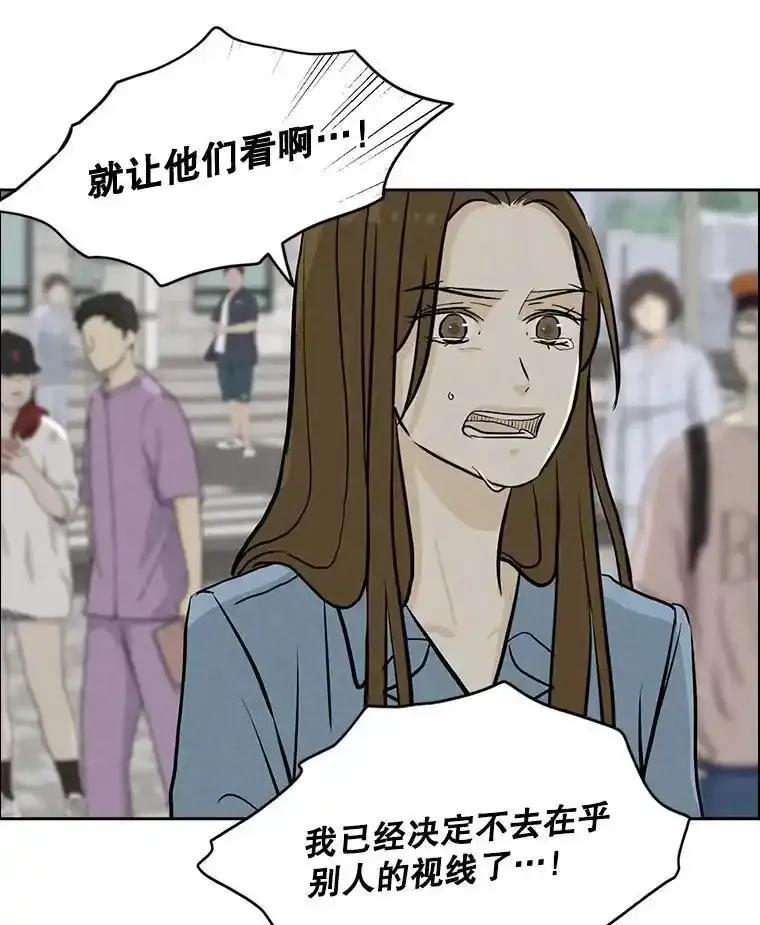 《消失的新郎》115.选择 第69页