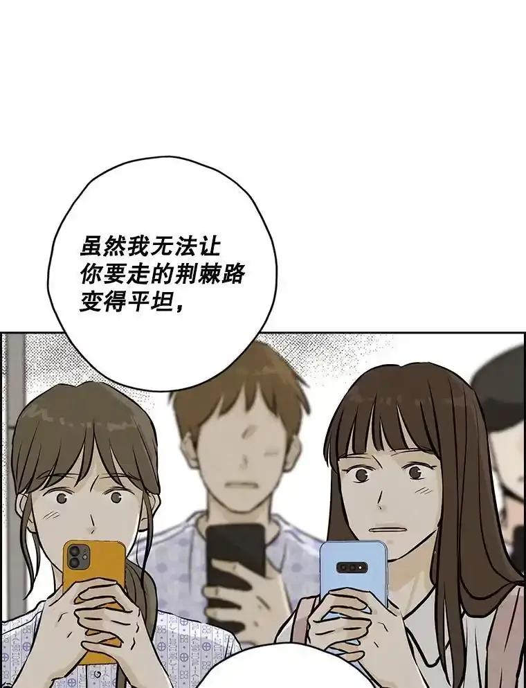 《消失的新郎》115.选择 第81页