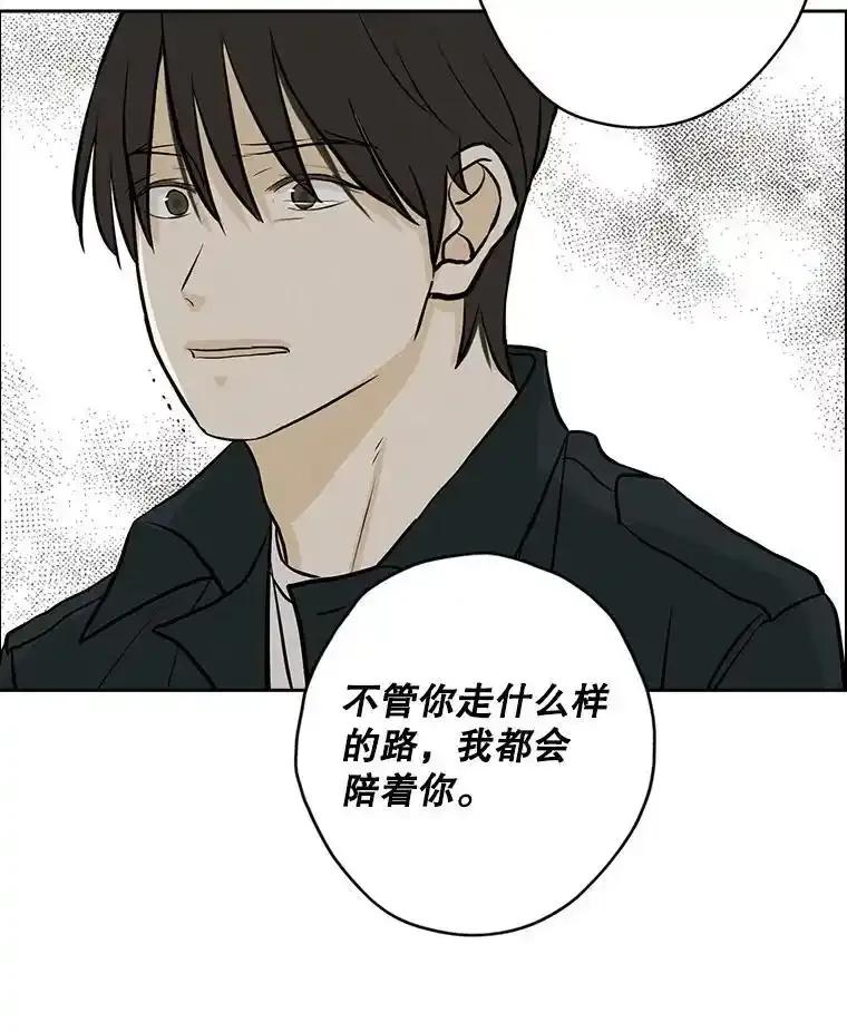 《消失的新郎》115.选择 第77页