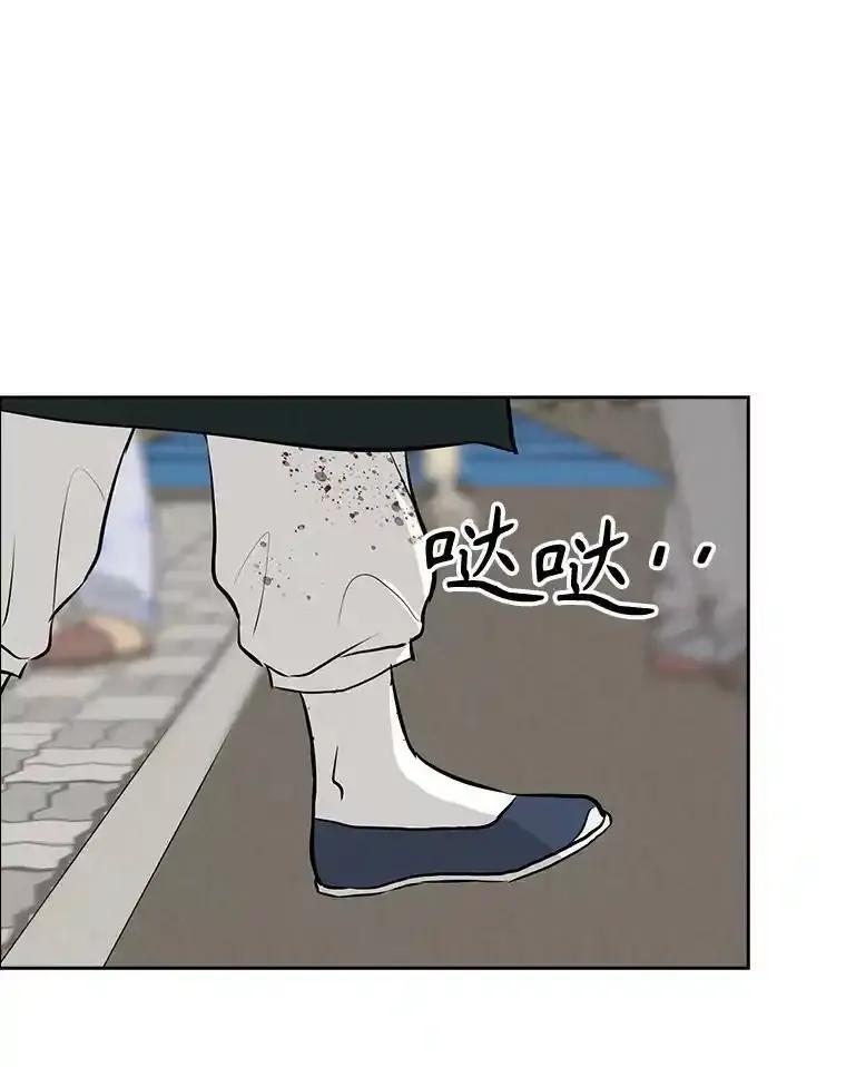 《消失的新郎》115.选择 第56页