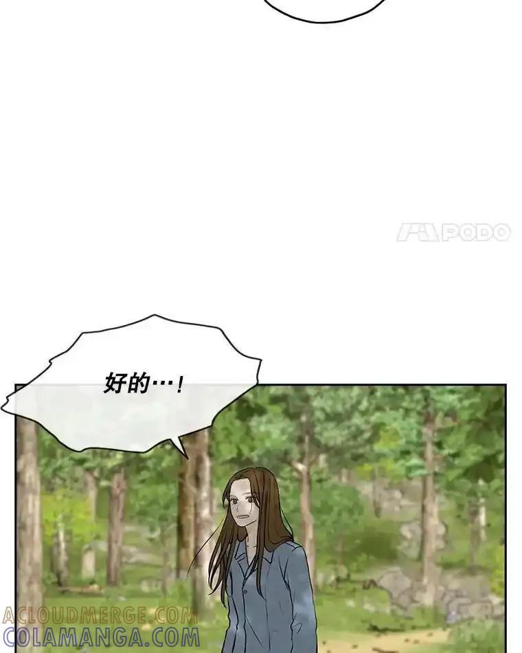 《消失的新郎》115.选择 第28页