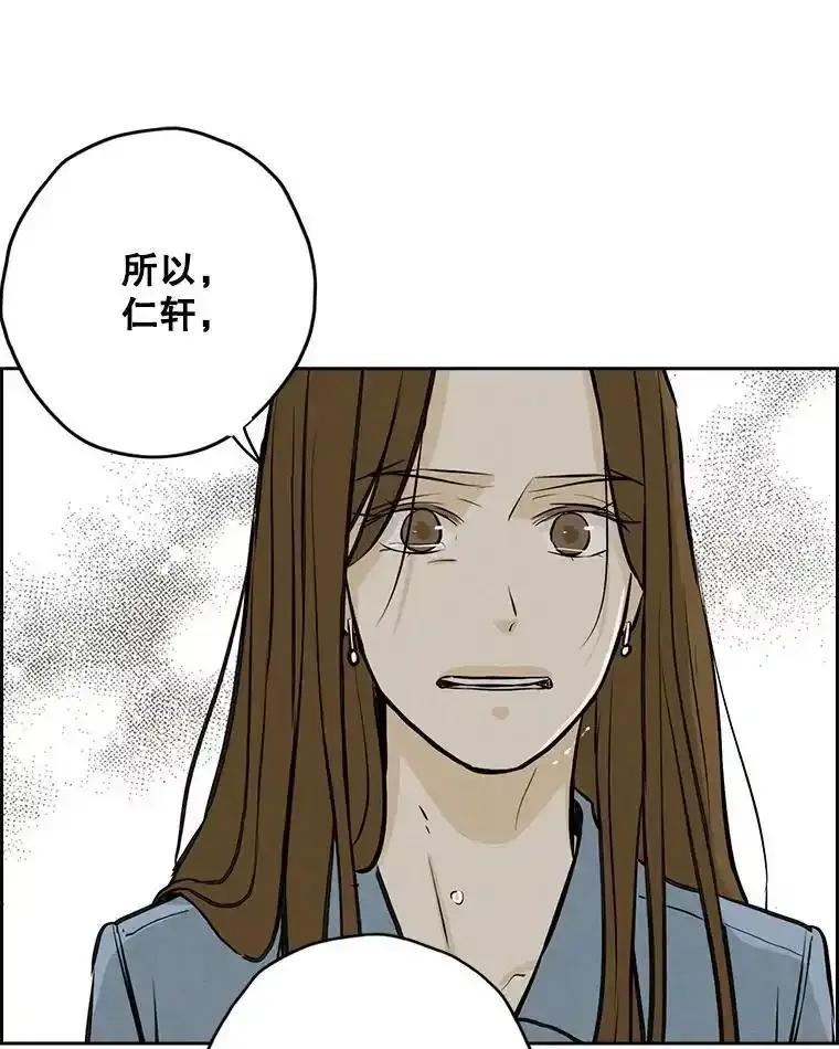 《消失的新郎》115.选择 第90页
