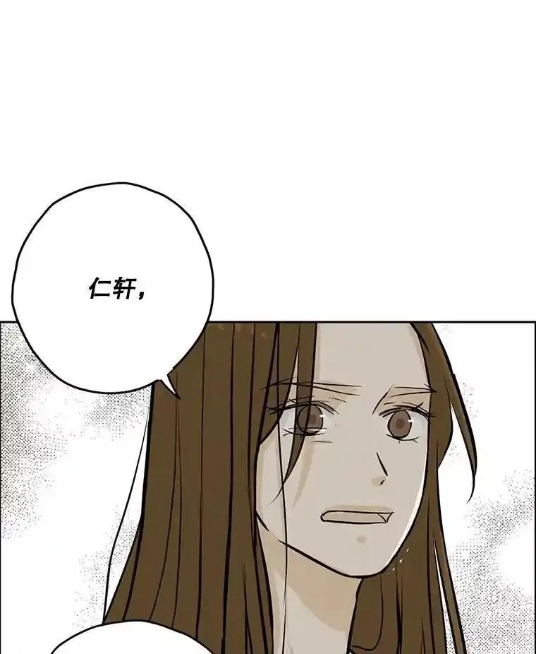《消失的新郎》115.选择 第78页
