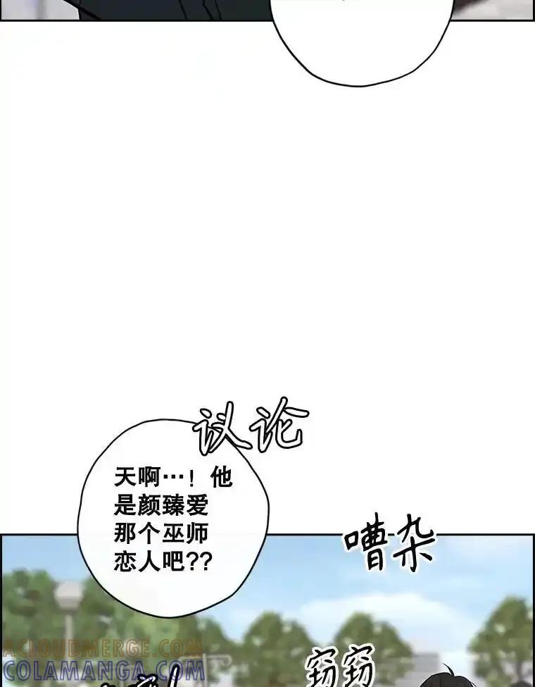 《消失的新郎》115.选择 第64页