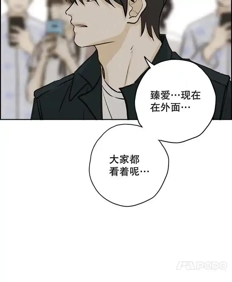 《消失的新郎》115.选择 第68页