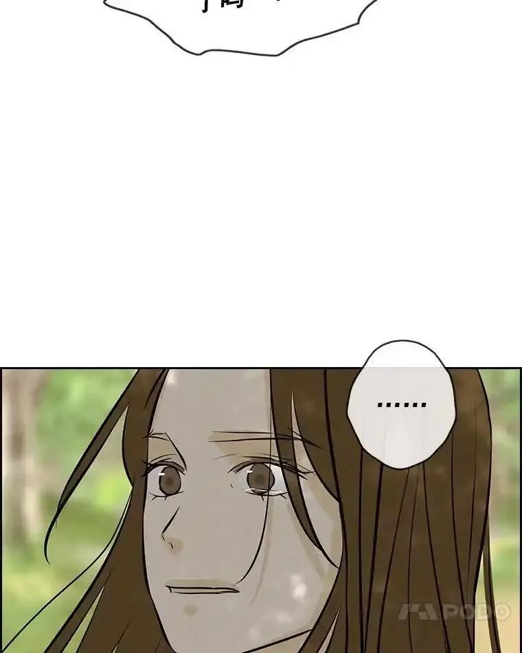 《消失的新郎》115.选择 第24页