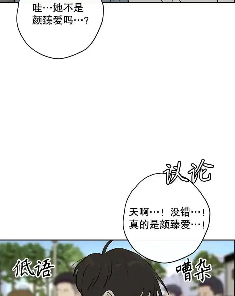 《消失的新郎》115.选择 第53页