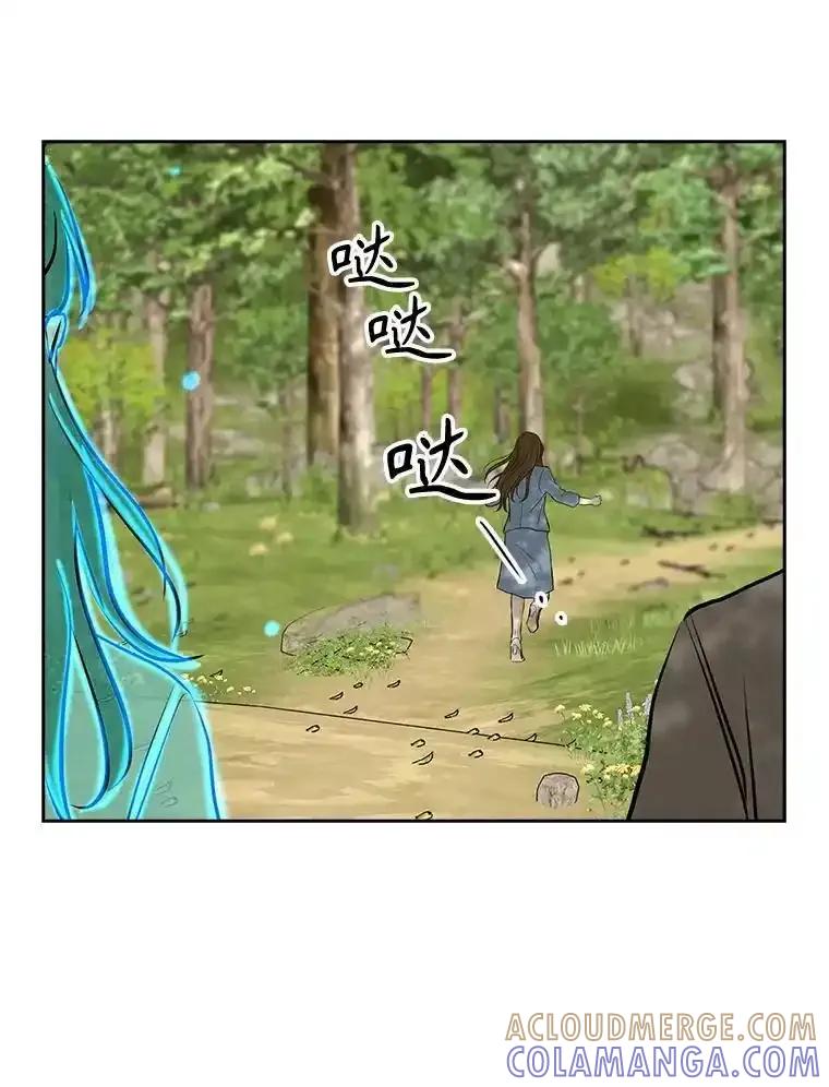 《消失的新郎》115.选择 第34页