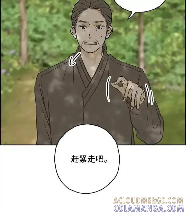《消失的新郎》115.选择 第7页