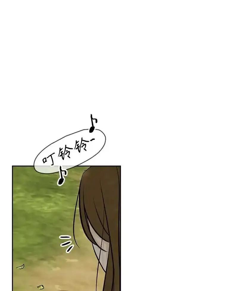 《消失的新郎》115.选择 第9页