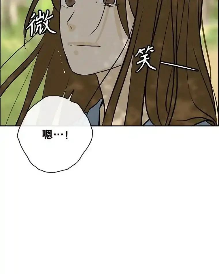 《消失的新郎》115.选择 第26页