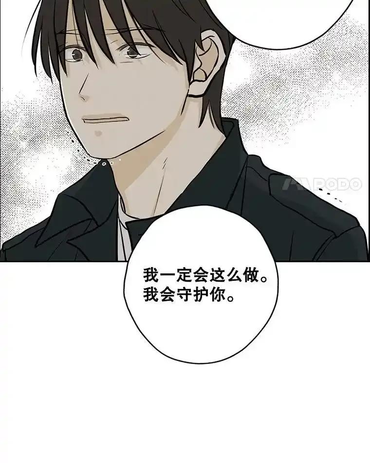 《消失的新郎》115.选择 第89页