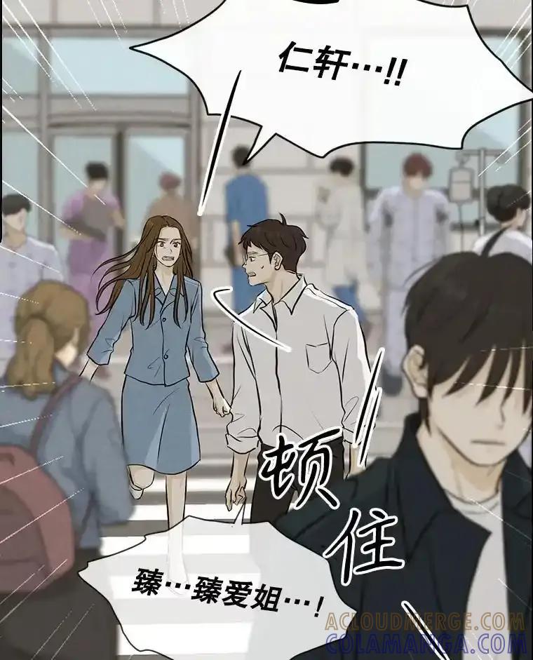 《消失的新郎》115.选择 第49页