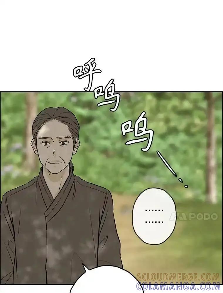 《消失的新郎》115.选择 第31页
