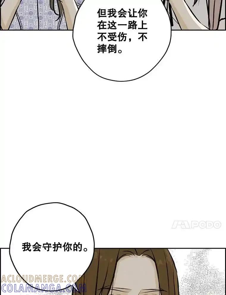 《消失的新郎》115.选择 第82页